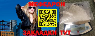 СК Моздок