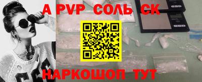 СК Моздок