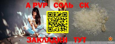 СК Моздок
