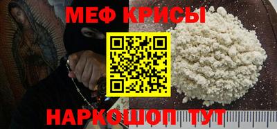 СК Моздок