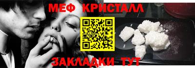 твердый Можайск