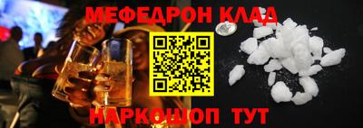 СК Моздок