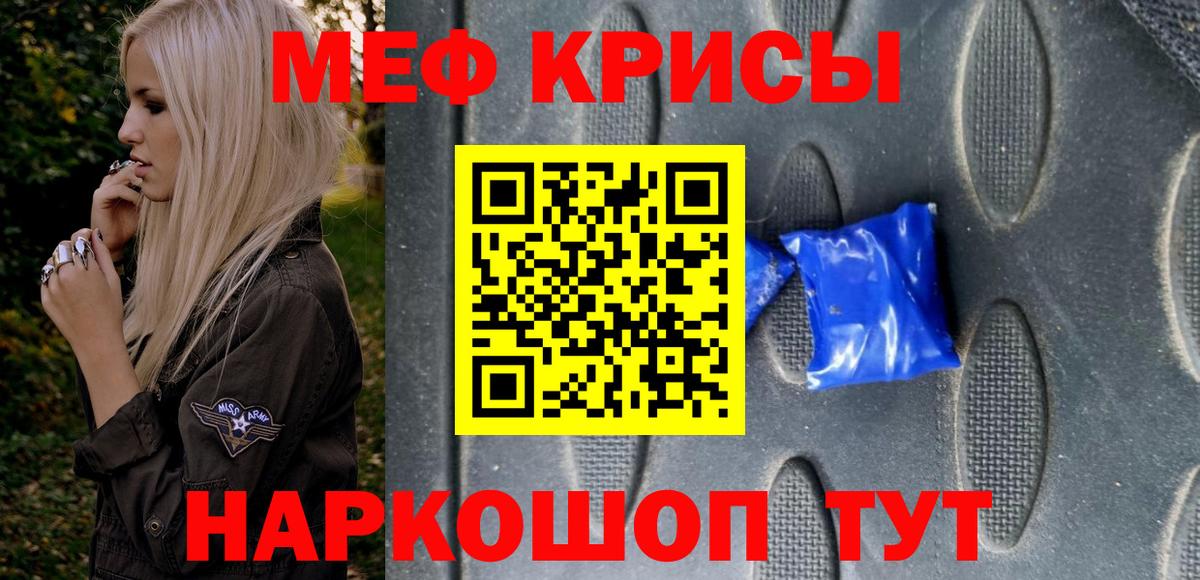 ГАШИШ  ГАШИШ  Метамфетамин  НБОМе  Меф   Вход с VPN  Где найти наркотики?  Славгород  Бошки Шишки  КОКАИН 