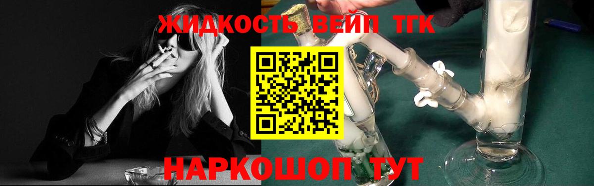как найти закладки  ТГК Wax  Вход с VPN  Славгород 